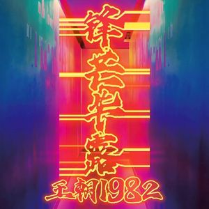 婆媳双飞3电视剧在线播放
